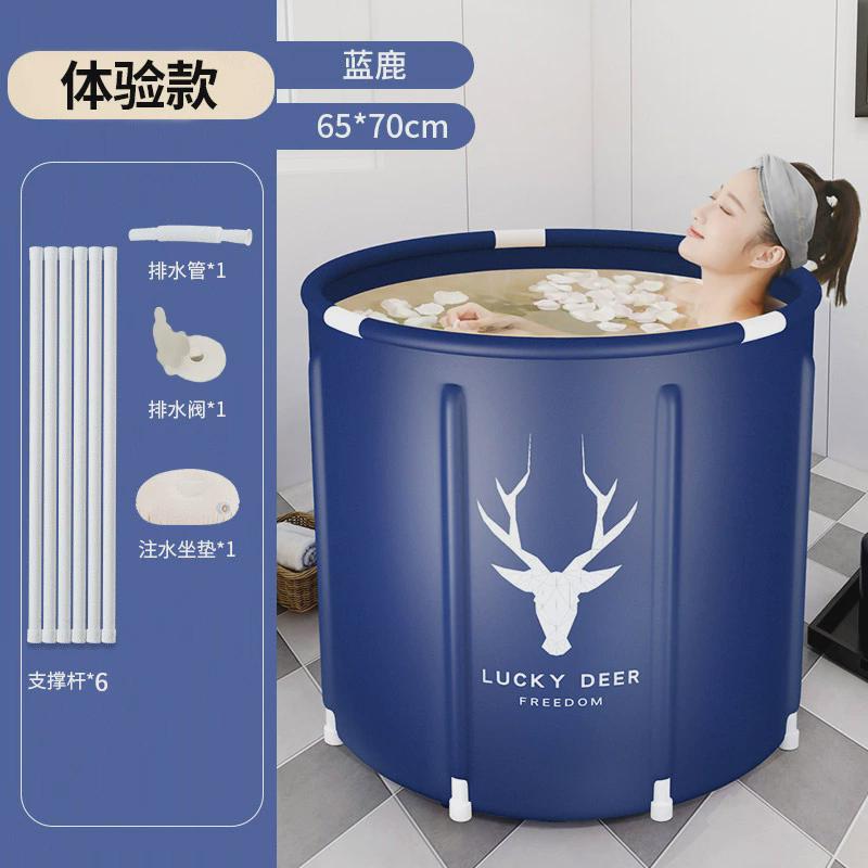 幸运鹿泡澡桶大人可折叠洗澡桶家用全身浴桶洗澡盆成人沐浴桶浴缸