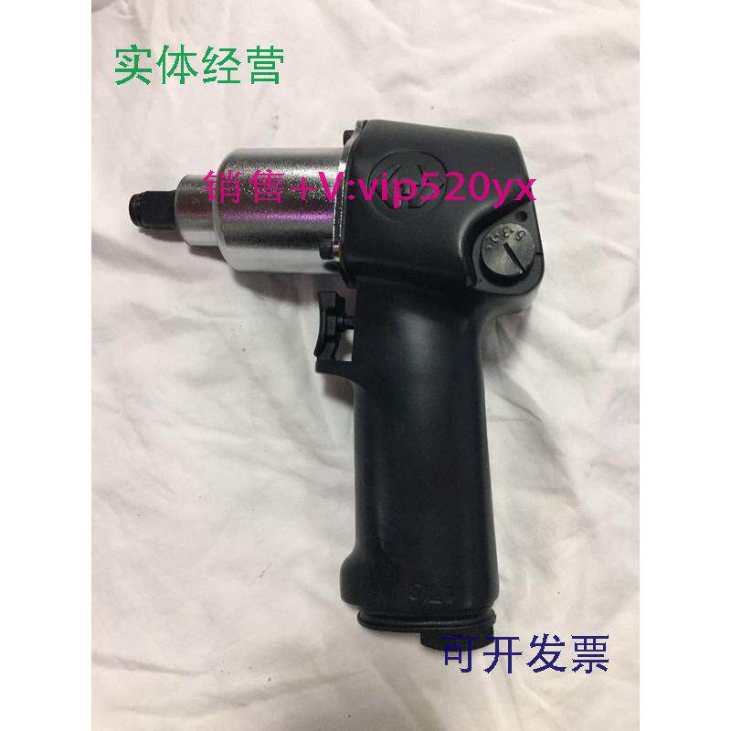 现货供应33411-020KINGTONY台湾蓝带工具双锤式气动扳手33411-020