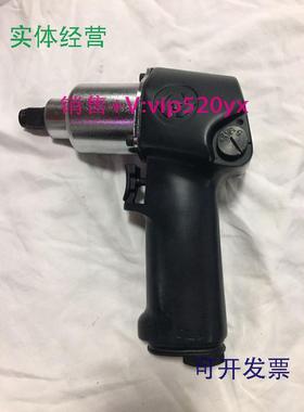 现货供应33411-020KINGTONY台湾蓝带工具双锤式气动扳手33411-020