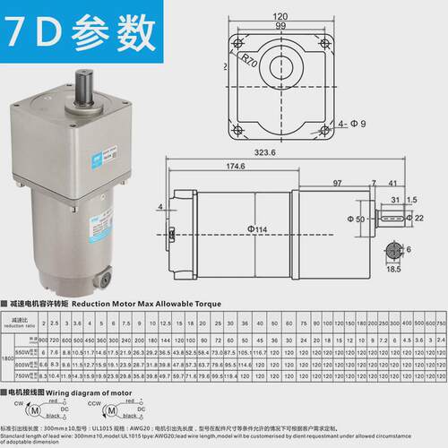 DC有刷直流减速电机12V24V微型齿轮马达可调速6W800W正反转大转矩