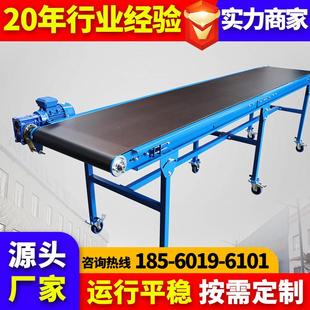 食品流水线耐带输送机防滑可调控物流装 安传输厂家批发水平式 卸车