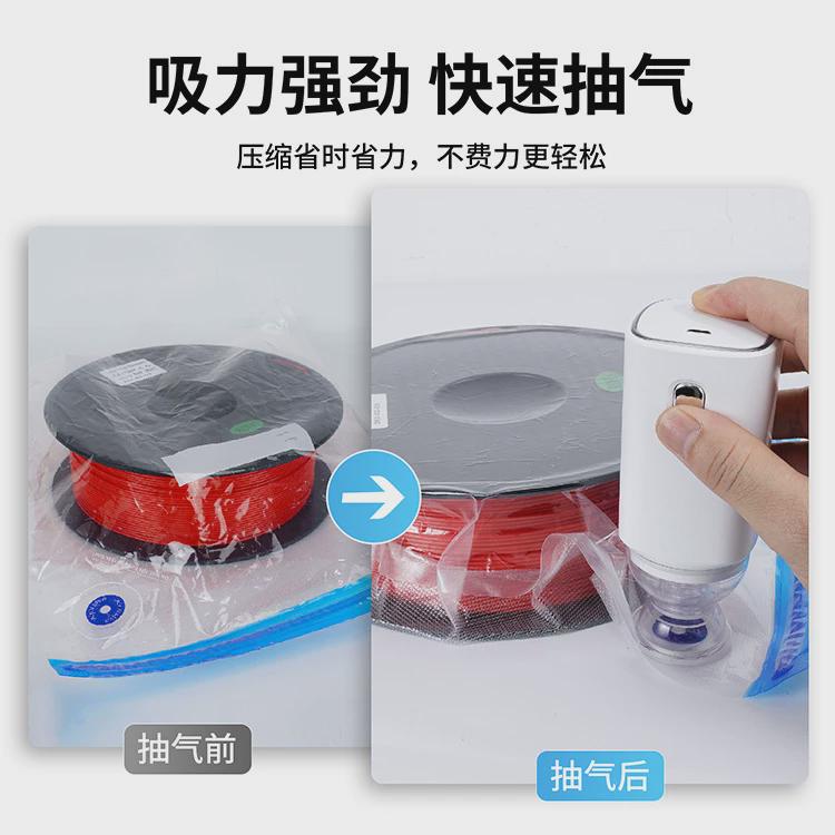 热销启庞3D打印耗材真空压缩袋电动抽气泵充电款干燥压缩收纳防尘