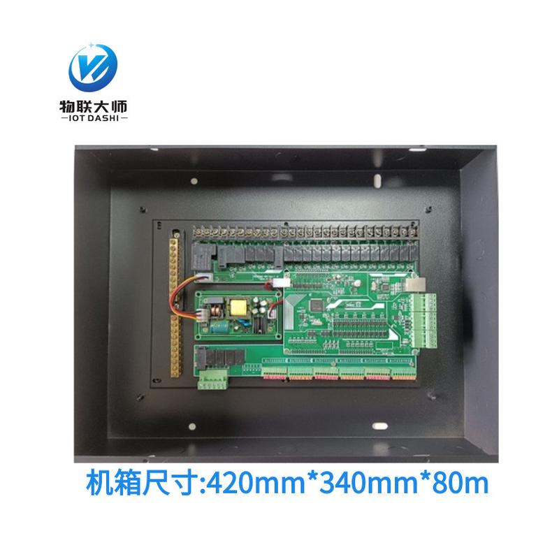 酒店智能开关弱电智能485干接点网关RCU主机