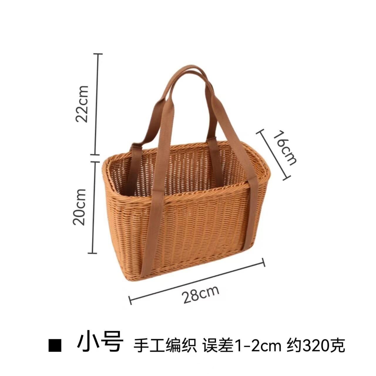 春游户外竹编藤编塑料露营洗澡野餐菜篮编织篮采摘篮e*买菜手提篮