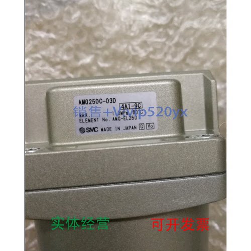 现货供应全新SMC过滤器AMG250C-03D250C-03D-T现货特价议价