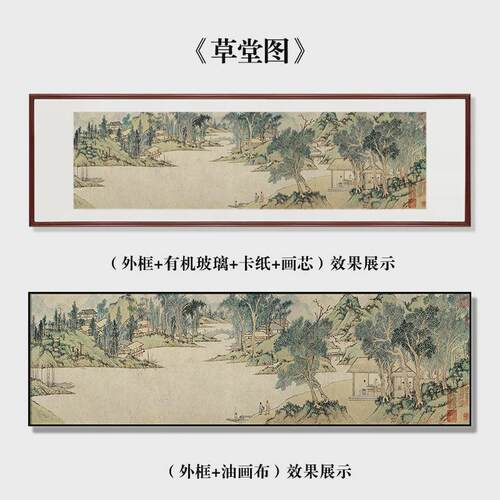 新中式山水装饰画客厅茶室壁画沙发背景办公室国画卧室玄关挂画