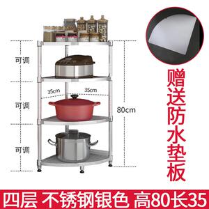 锅架厨房置物架多层新品家用放锅架子转角落三脚小家电器收靠墙角