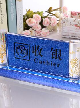 水晶服务台指示牌水晶工艺品家居摆件酒店前台指示牌摆件收银台