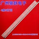 55R1 A55U0B00灯条JL.D55091330 410AS 适用0PP0 V04液晶背光灯