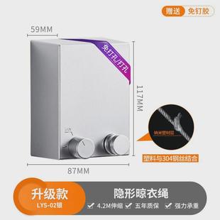 挂衣线 酒店晾衣绳宾馆凉衣架绳拉线免打孔钢丝卫生间伸缩晾衫