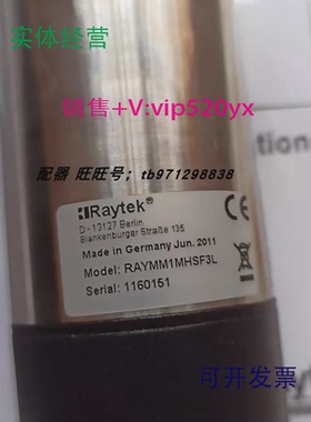 现货供应RAYTEK雷泰红外测温仪RAYMM1MHSF3LD-13127全系列出售RAY