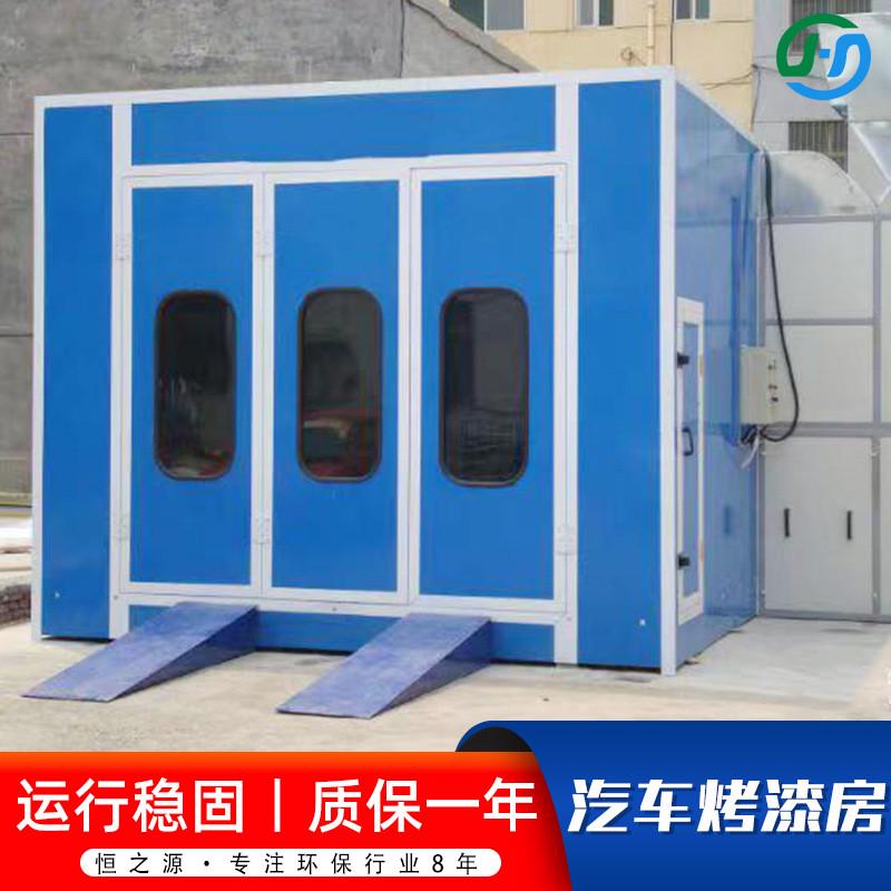 汽车烤漆房废气处理工业静电喷塑无尘全套烤漆设备汽车喷烤漆房