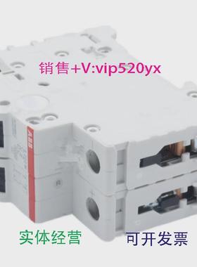 现货供应ABB电磁式漏电保护模块DDA202AC-254063/0.03断路器现货