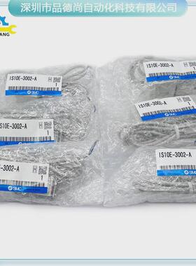 热销smc现货is10e-3002-a/3c-is10-01s/is10m-20/is10e-2003压力