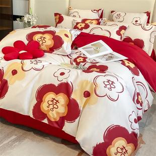 45n简约婚庆四件套大红色喜子备婚新结婚房嫁礼床上用品床单被罩
