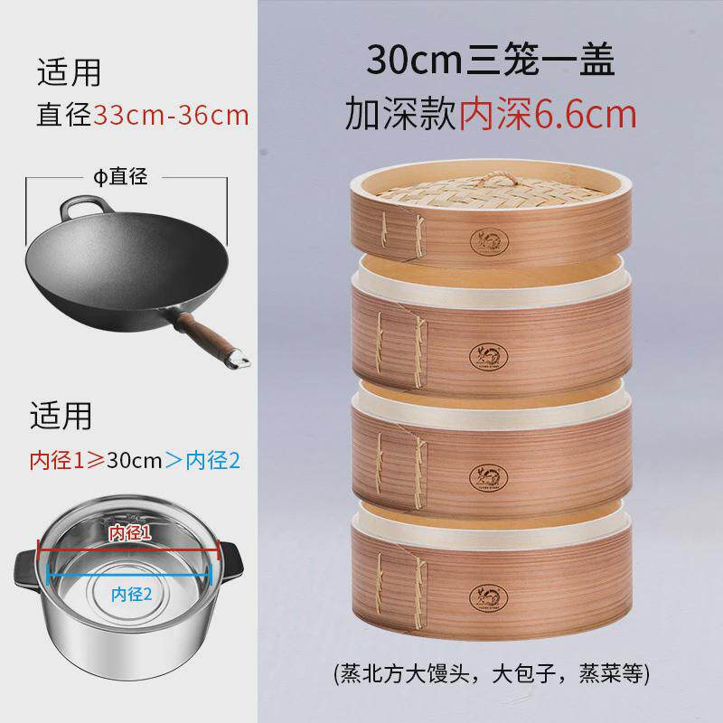 黄一府家用加深木黄家蒸笼大小笼包子馒头蒸格竹制蒸锅竹编