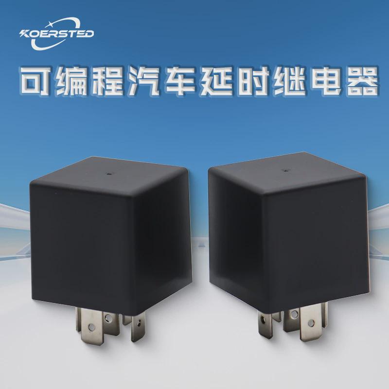 Koersted延时继电器12V/24V可定制延时继电器4脚5脚没有常闭
