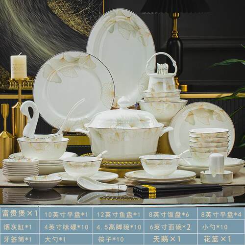 景德镇陶瓷碗碟套装家用家用乔迁新居结婚骨瓷餐具碗盘子轻奢批发