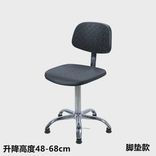 pu专用防静电椅子靠背无尘实验室发泡凳子升降办公室会议前台转椅