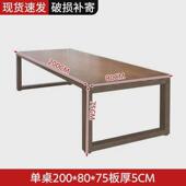 欧式 实木桌大板桌办公桌会议桌长方形洽谈桌简约书桌现代长条餐桌