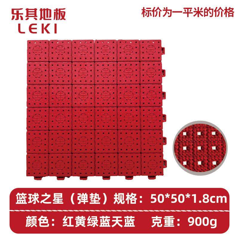 室外羽毛球场悬浮地板室外地板悬浮地板室外运动场悬浮拼装篮球场,家装主材,地板革,淘宝优惠券,粉丝福利购,淘宝优惠卷