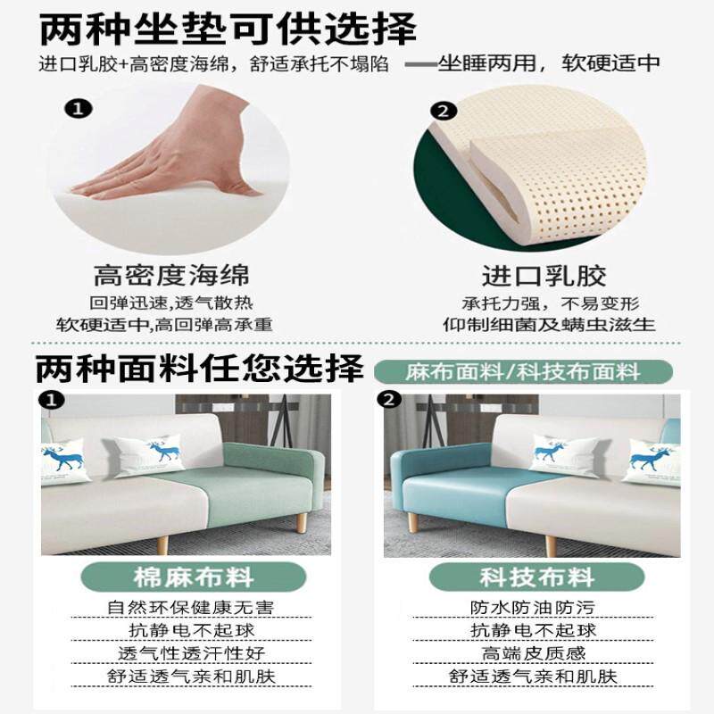 W7小沙发床折叠两用出租房卧室客厅现代简易布艺沙发可折叠床小户