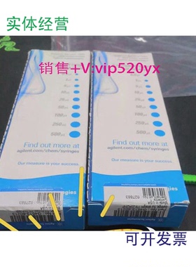 现货供应安捷伦进样针G4513-802065ulG4513-80213(大包装G4513-80