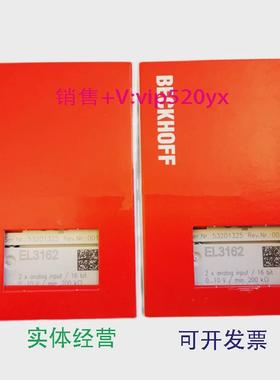 现货供应德国倍福EL3112现货EL3112EL3122EL3124EL3142EL3162新