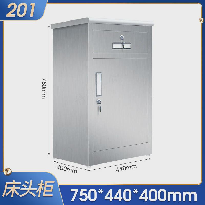 304不锈钢工具柜201不锈钢床头柜矮柜抽屉二斗下节小带办公文件柜