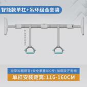 健身免打孔门上单杠室内单杠家用儿童吊环门上引体向上器家用单杠