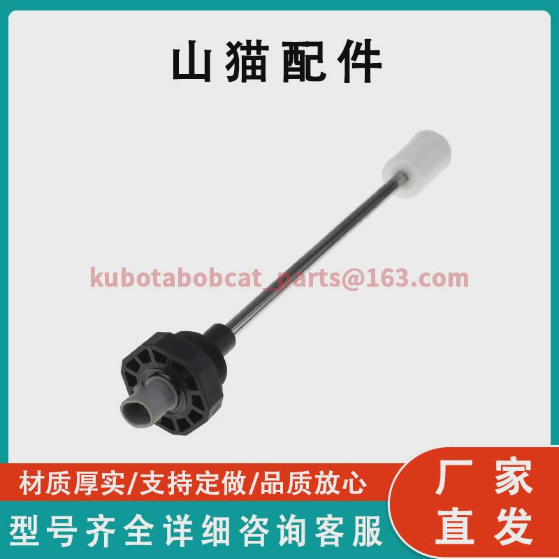 燃油传感器71798397286464适用BobcatE32E35E42E45E50