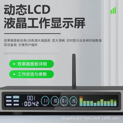 进口高端前级效果器专业混响ktv电镀话筒k歌人声激励均衡前置调音