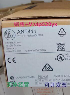 现货供应IFMANT411ANT430ANT512ANT513ANT600全新