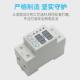 双闪自覆式 过欠压保护器开关过流过载电压防雷保护器家用220V