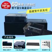 鱼缸玻上滤黑干湿分离超白鱼缸全套外置上滤缸双层带盖水族箱家用