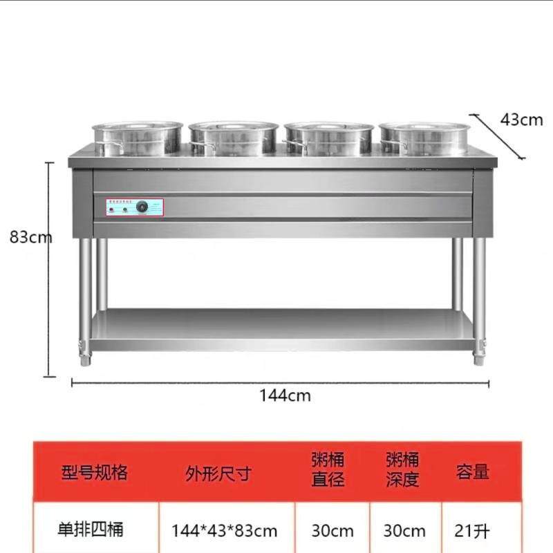 包邮商用保温粥车不锈钢摆摊快餐暖汤炉煲粥保温台移动圆桶车粥台