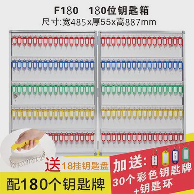 120位分类管理钥匙箱房地产中介壁挂式钥匙铝合金箱含彩色钥新款