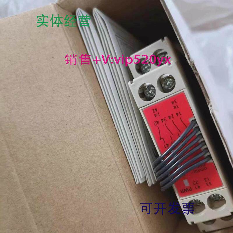 供应G9SA-EX301欧姆龙安全继电器全新