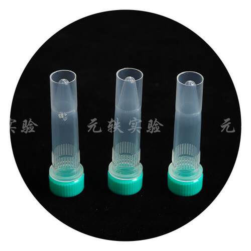 50包起批塑料冷冻管加厚不易渗漏1.5ml含实验室硅胶垫试管500个/