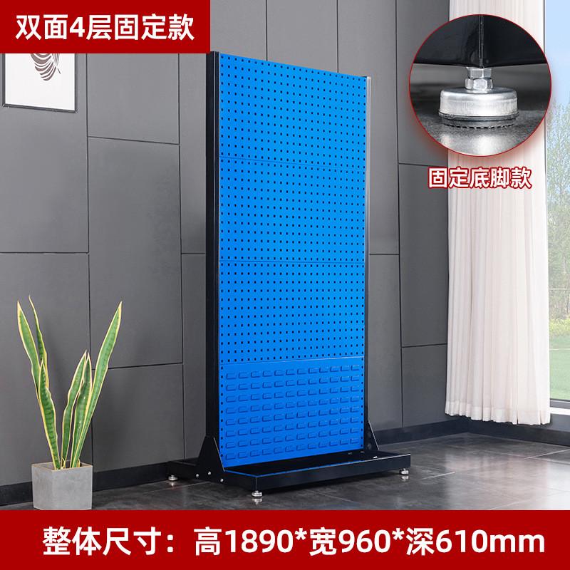 五金工具架车间维修移动洞洞板架挂板维修工具整理架单双面物料架