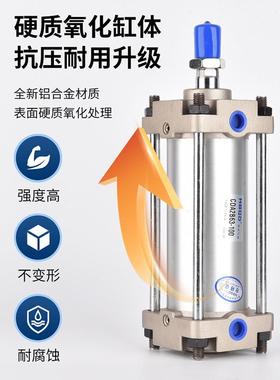 热销气缸标准cda2b80*1500*1600*1700*1800*1900*2000