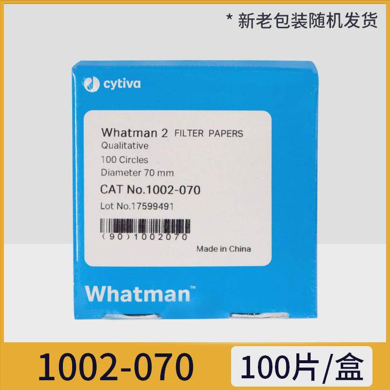 whatman2号滤纸定性圆形滤膜1002-047/055/070/090/110/1258um