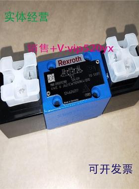 现货供应力士乐液压电磁阀4WE10EB33/CW230N9K4换向阀4WE10EB33/C