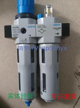 现货供应FESTOLFR-D-MIDI162739LOE-D-MIDI现货销售