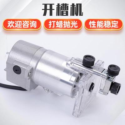 无刷修边机器配件雕刻机电木铣木材挖孔铝塑板修边电动开槽机工具