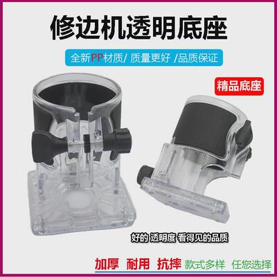 修边机底座装改小木锣机大收边压入式48035方形小罗工机外壳万用