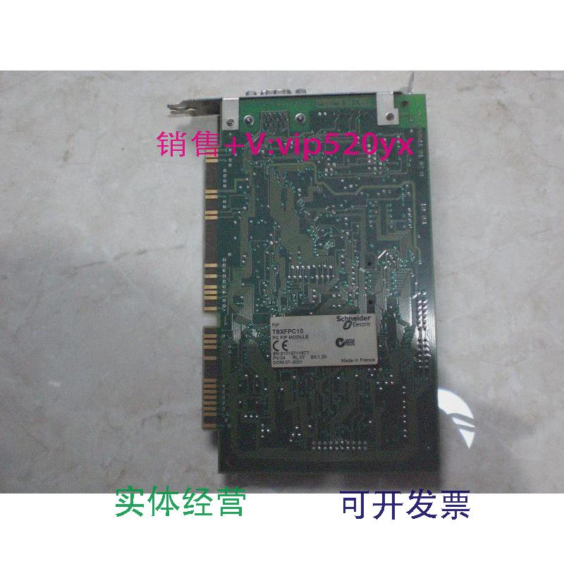 现货供应TSXFPC10施耐德PLC通讯卡现货一个