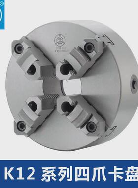 圆牌四爪卡盘定心联动自k21-80100125130160200250320夹盘