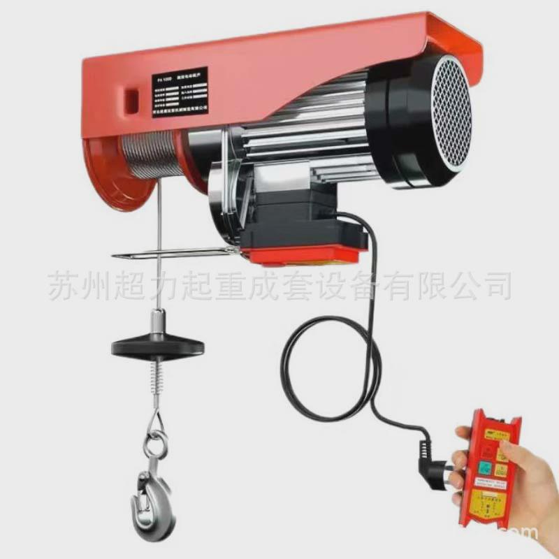 上海宏润提升机pa220v小吊机微型电动葫芦家用升降起重机卷扬机