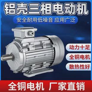 大马力y2 211kw三相机械异步电动全铜马达厂家电机380v 160m1